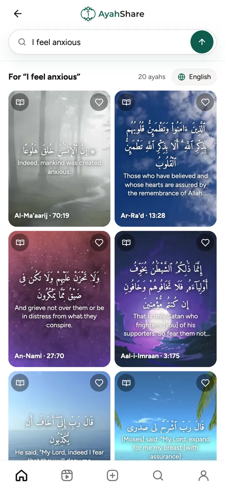 AyahShare search results showing ayahs for “I feel anxious”