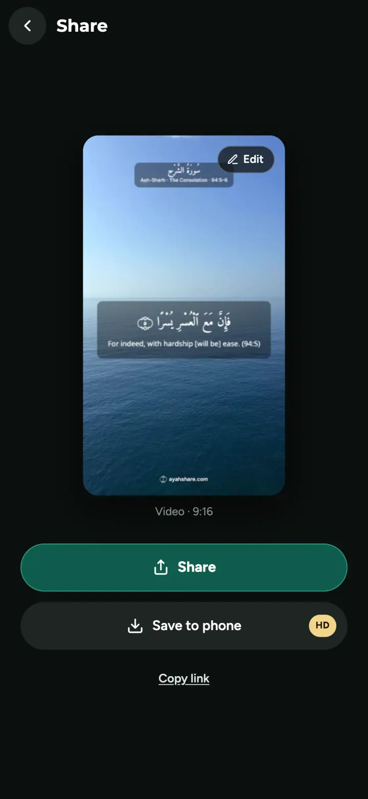 The AyahShare share screen with Share and Save to phone